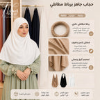 HIJAB EXPRESS