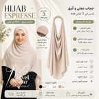 HIJAB EXPRESS